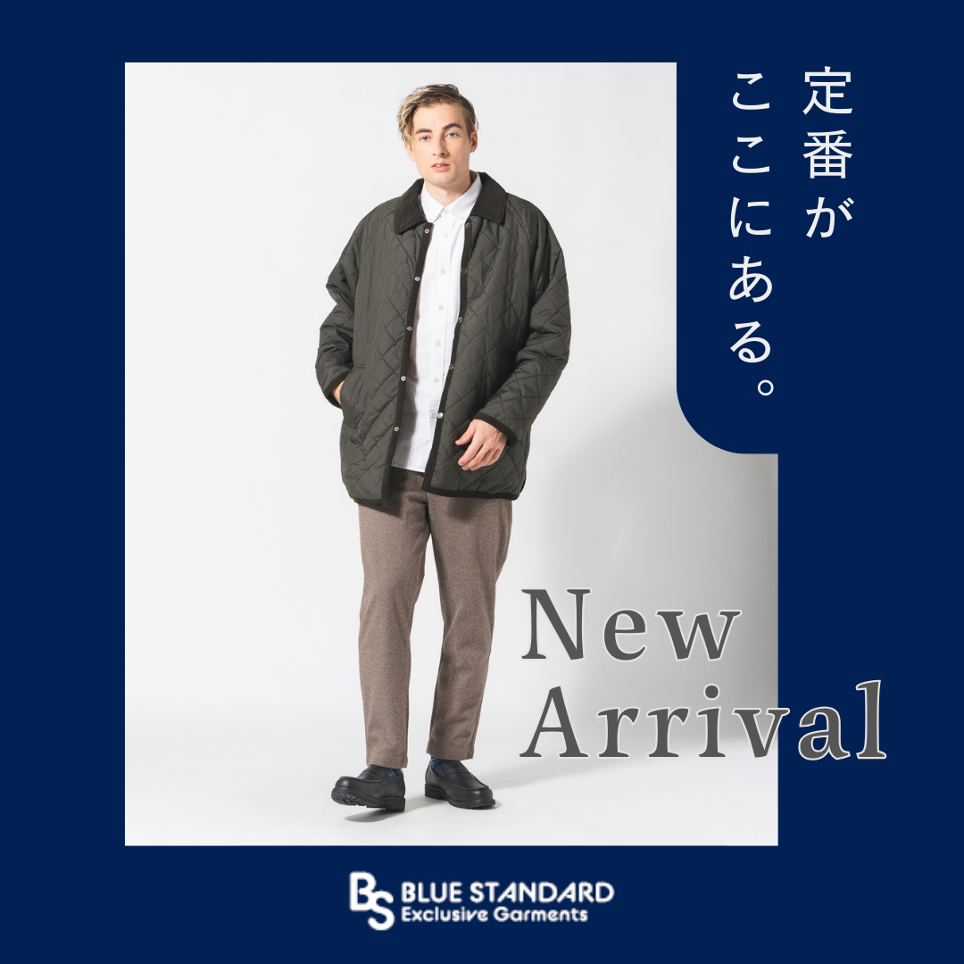 BLUE STANDARD 定番がここにある。