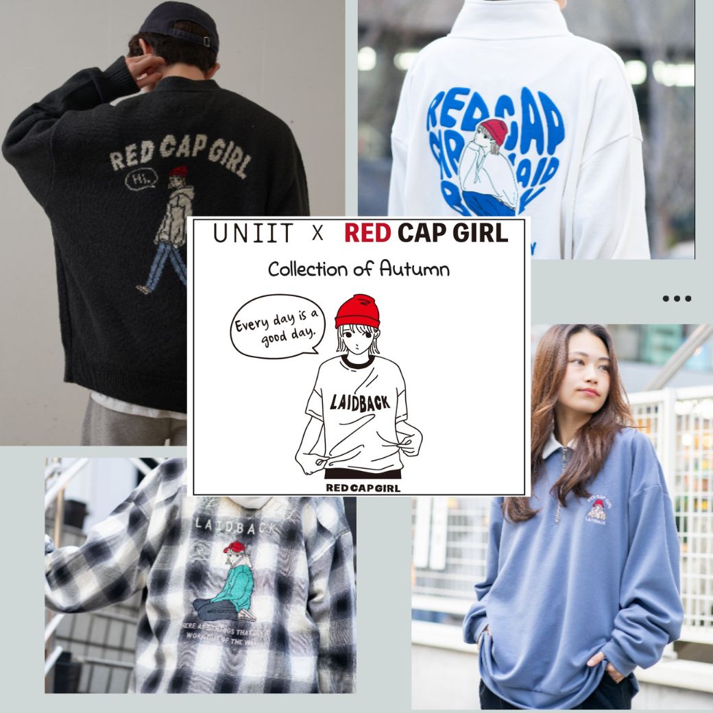 UNIIT × RED CAP GIRL 秋コレクション